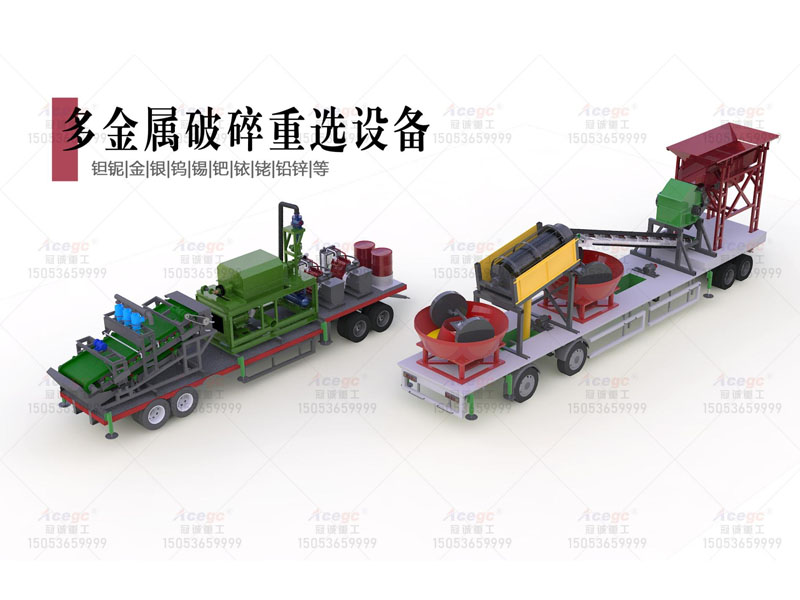 寶石鉆石開采提取設(shè)備 寶石鉆石開采提取設(shè)備