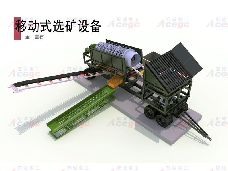 3M滾筒篩淘寶石設(shè)備方案