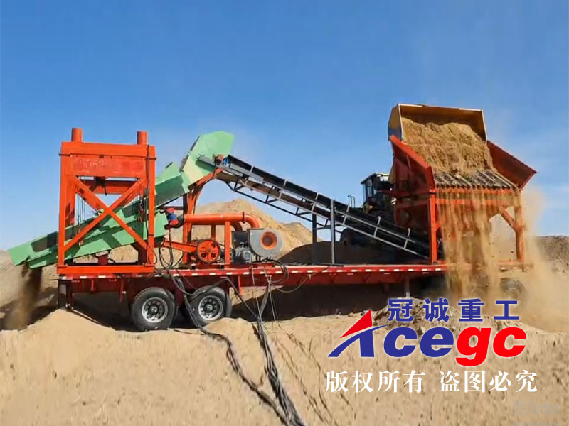 沙金礦干選提取設(shè)備