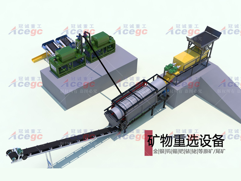 金銀鎢錫鈀銥銠多礦石提取設(shè)備