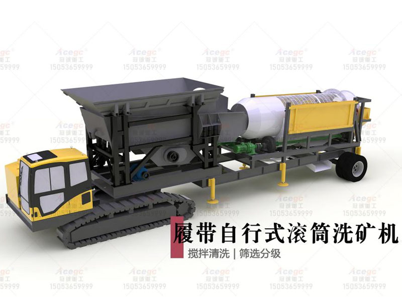 寶石礦鉆石礦貴金屬礦提取設(shè)備